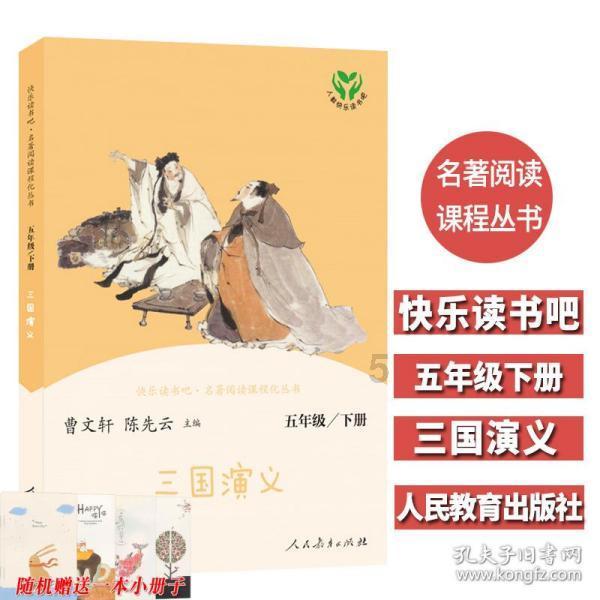 全民剧本大师内置菜单